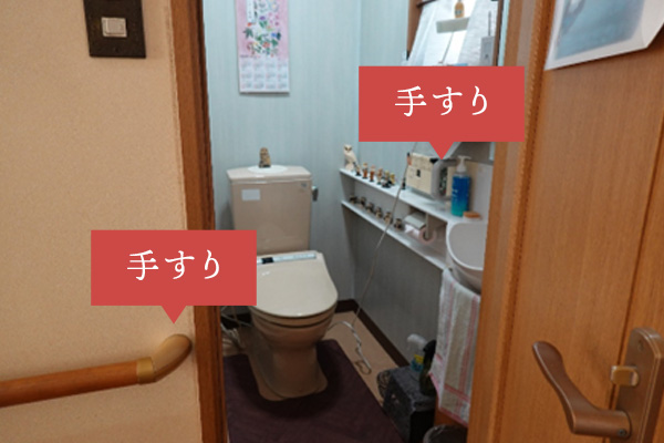 トイレにも手すりございます